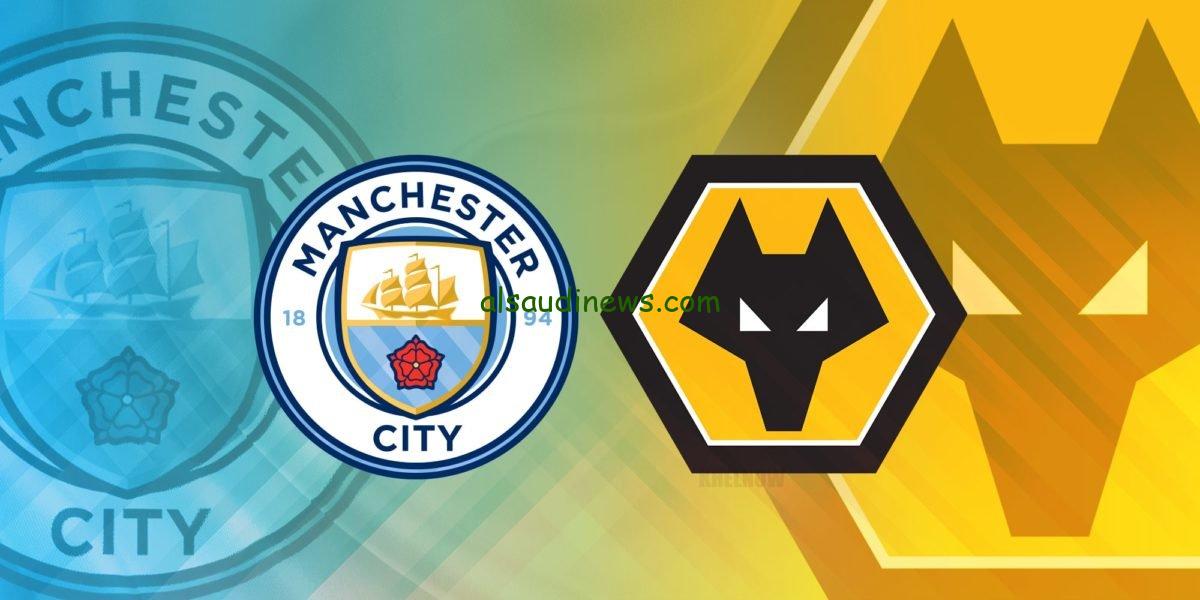 السيتي في مهمة البحث عن الصدارة.. مباراة مانشستر سيتي وولفرهامبتون اليوم في الدوري الإنجليزي الموعد والقناة الناقلة مع التشكيل