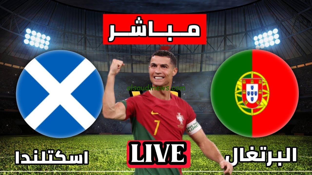 التعادل يحسم .. ملخص ونتيجة مباراة البرتغال واسكتلندا اليوم تويتر في تصفيات كأس أمم أفريقيا