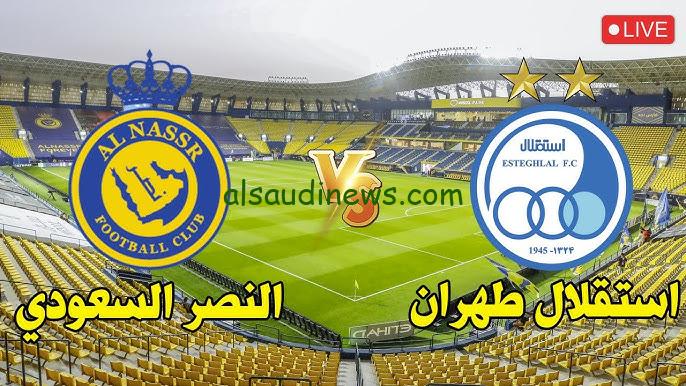 تفوق النصر .. ملخص ونتيجة مباراة النصر السعودي واستقلال طهران اليوم يلا شوت تويتر في دوري أبطال أسيا