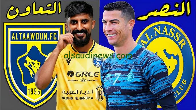 خسارة فريق رونالدو .. ملخص ونتيجة مباراة النصر والتعاون اليوم يلا شوت تويتر في كاس خادم الحرمين