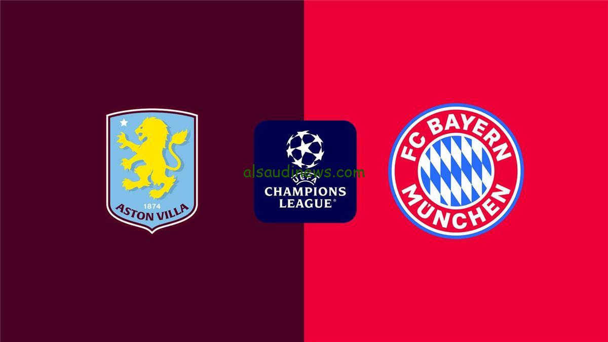 فوز استون فيلا .. ملخص ونتيجة مباراة بايرن ميونخ واستون فيلا اليوم تويتر في دوري أبطال اوروبا