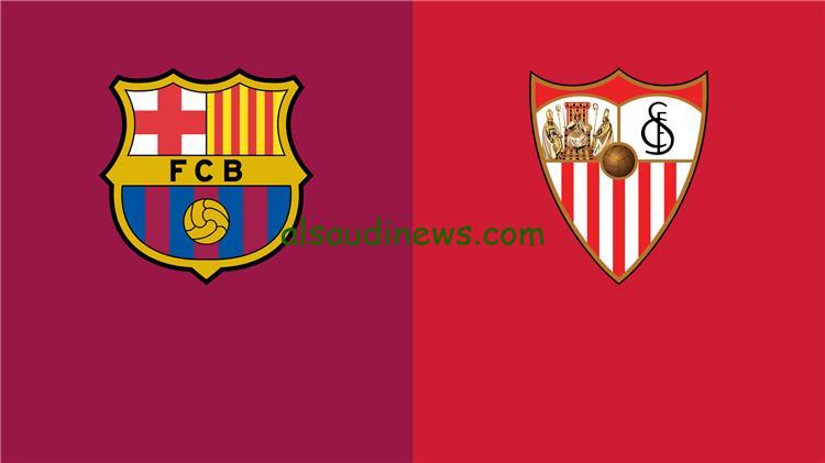 نتيجة ماتش برشلونة اليوم .. جميع القنوات المفتوحة الناقلة لمباراة برشلونة واشبيلية اليوم تويتر في الدوري الاسباني