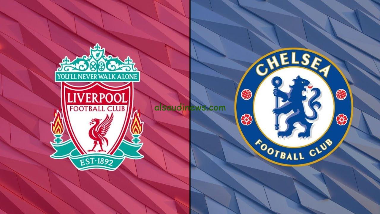 موعد مباراة ليفربول وتشيلسي القادمة في الدوري الإنجليزي الممتاز والقنوات الناقلة لها
