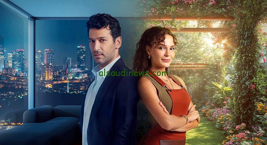 مسلسل الحديقة السرية الحلقة 1 الأولى التركي والقنوات الناقلة له بأعلى جودة
