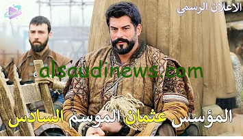 اوعي تفوتك.. مسلسل قيامة عثمان الحلقة 165 الموسم السادس كاملة والقنوات الناقلة له