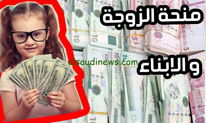 “فرصة لا تعوض” رابط تسجيل منحة الزوجة والأبناء في ليبيا 2024 والشروط عبر وزارة الشؤون الاجتماعية mosa.ly