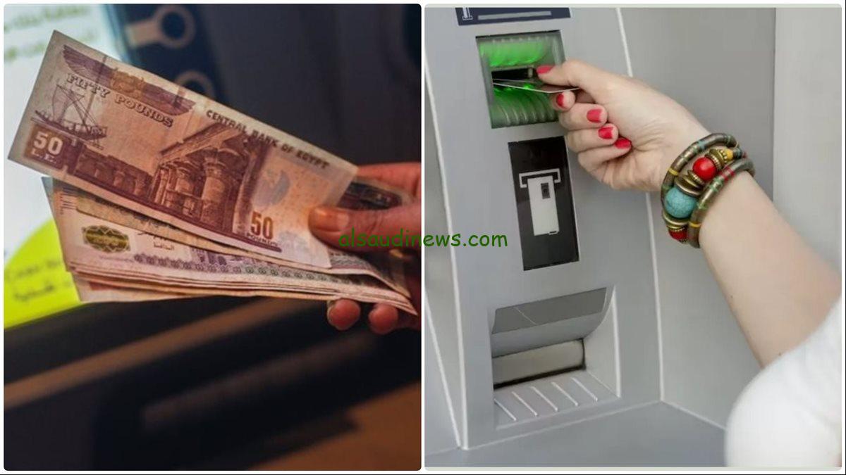 مواعيد صرف مرتبات ومعاشات شهر نوفمبر 2024 بعد إعلان الزيادة وأماكن الصرف