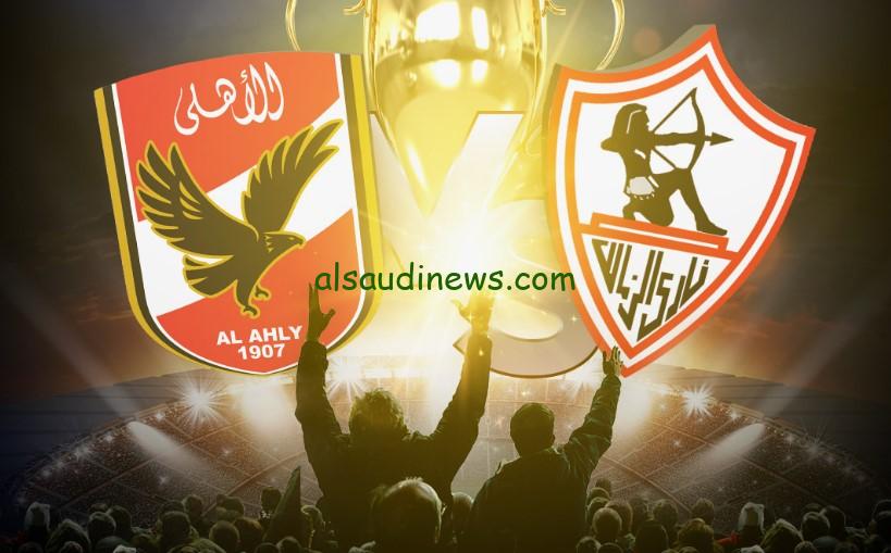 “ديربي اخر خلال ايام” مواعيد مباريات الأهلي والزمالك في كأس السوبر المصري 2024