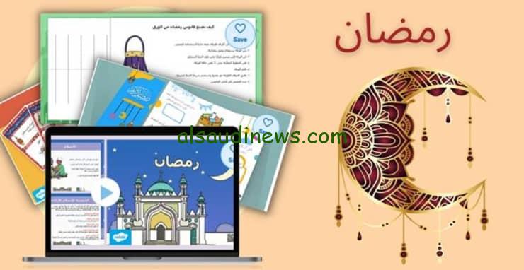 “مرحب شهر الصوم مرحب” موعد اول يوم رمضان 2025 وفقاً للحسابات الفلكية