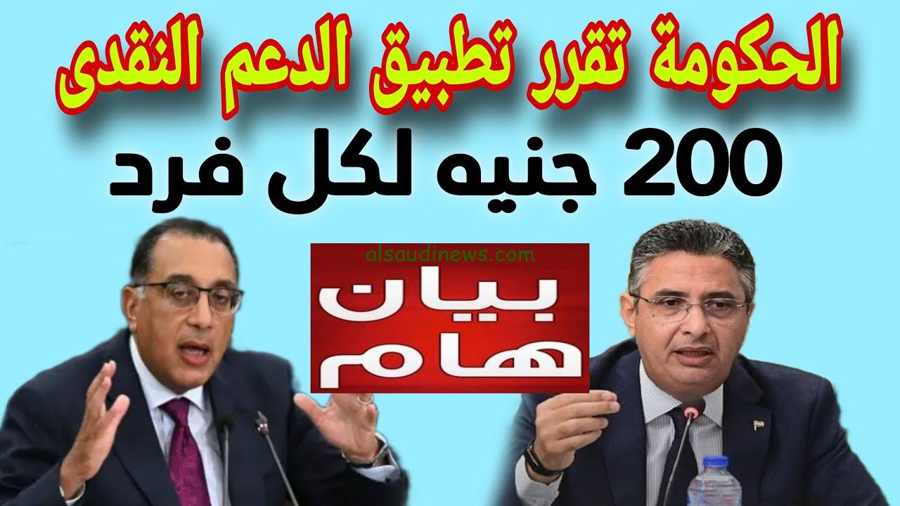 ” التموين بقى كاشات” موعد تطبيق الدعم النقدي للتموين 2024 وحقيقة الغاء بطاقات التموين في الفترة القادمة