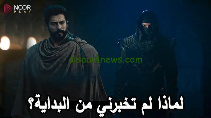 “لقاء عثمان والقائد لوكاس” موعد عرض مسلسل قيامة عثمان الحلقة 167 الموسم السادس 2024 والقناة الناقلة للمسلسل