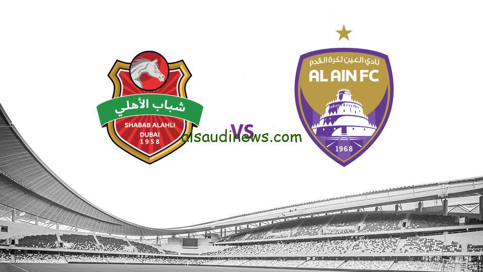 “تذكرتك هنا بـ100 جنيه” موقع حجز تذاكر مباراة الأهلي والعين في بطولة كأس الانتركونتننتال 2024 عبر تذكرتي tazkarti.com