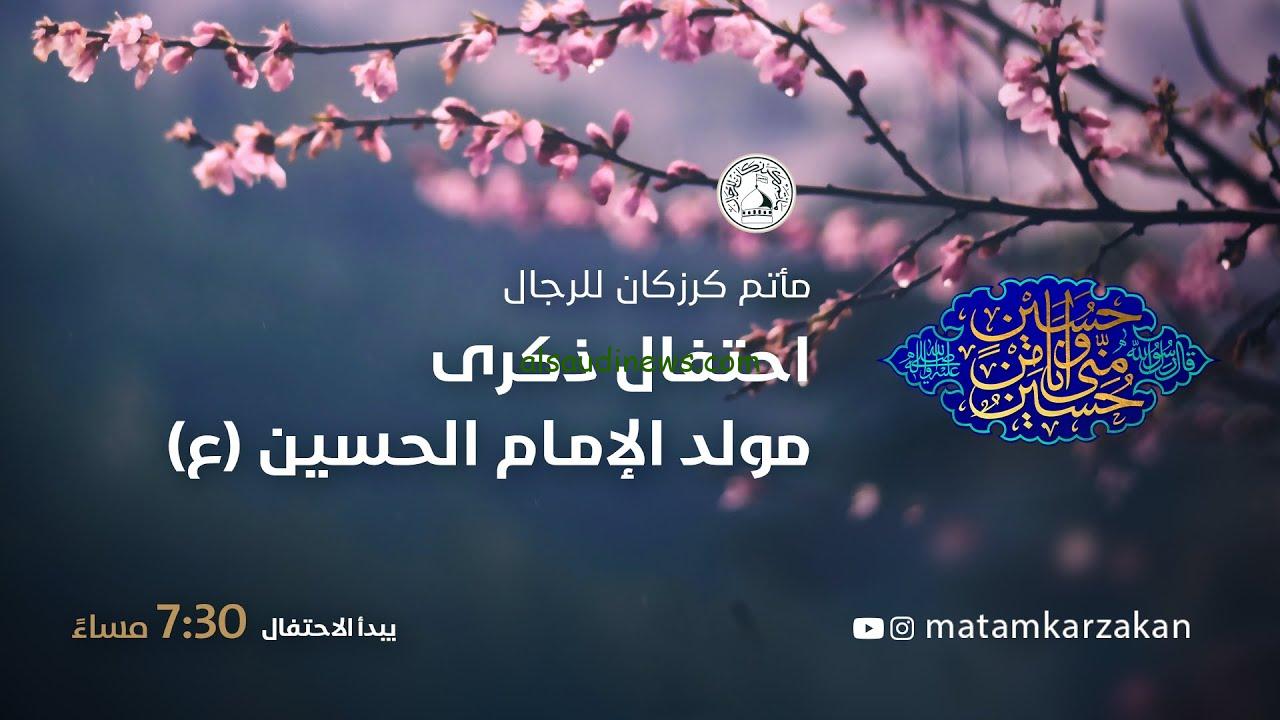 الليلة الكبيرة .. موعد مولد الحسين 2024 متى يبدأ وينتهي؟ مظاهر الإحتفال