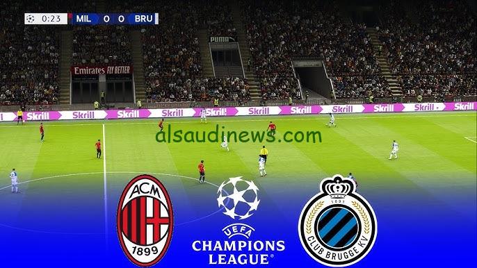 ميلان VS كلوب بروج.. مباراة ميلان وكلوب بروج اليوم في دوري أبطال أوروبا الموعد والقناة الناقلة مع التشكيل