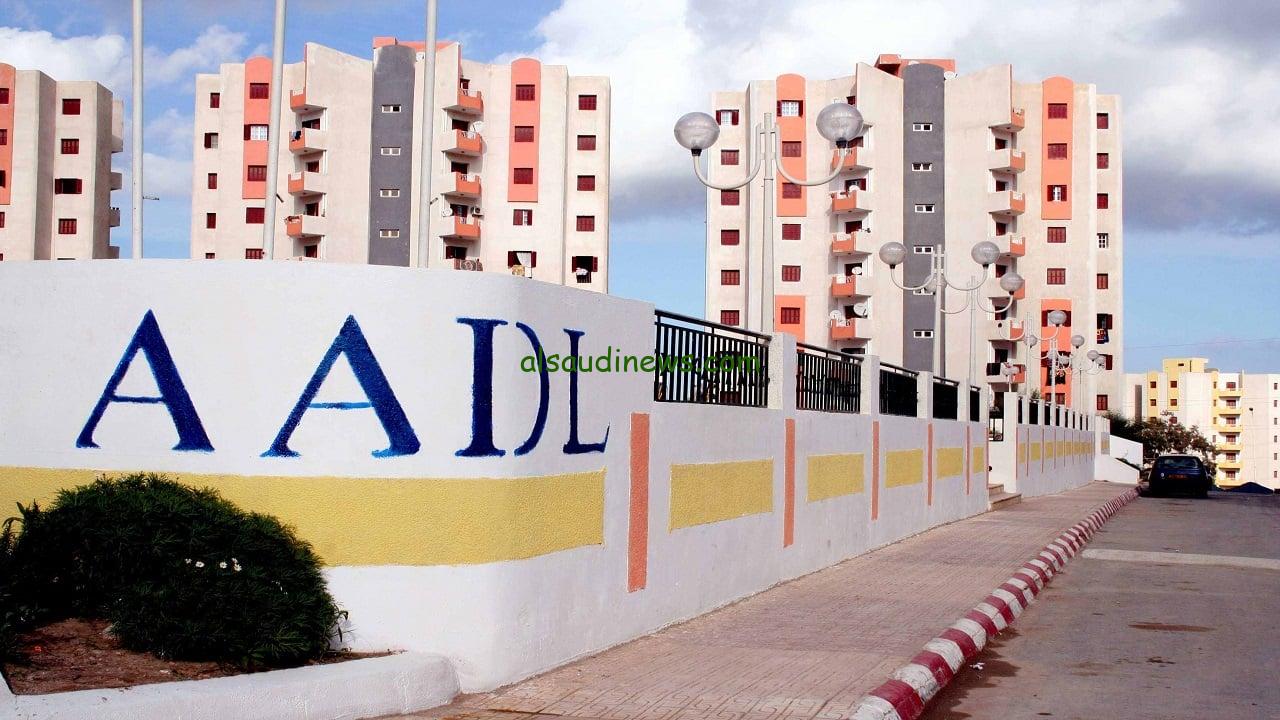 ” الان” نتائج سكنات عدل 3 الجزائر 2024 ADLL3 وخطوات الاستعلام عبر الموقع الرسمي الخاص بوكالة عدل aadl.com.dz