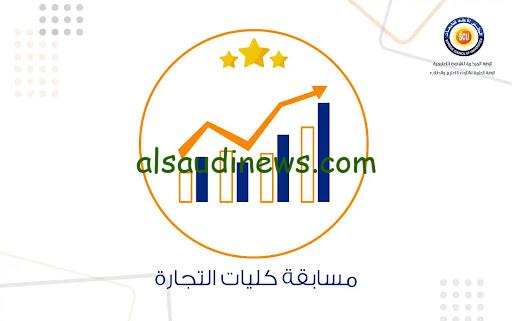 اعرف نتيجتك… رابط نتيجة معادلة كلية التجارة 2024/2025 عبر الموقع الرسمي للمجلس الأعلى للجامعات equ.scu.eg