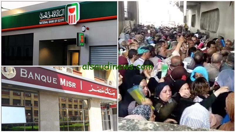 ” مفاجاة سارة لكل العملاء فلوسك هتزيد 35 % ” موعد طرح شهادة استثمار ذات عائد 35% من البنك الأهلي وبنك مصر لعام 2025