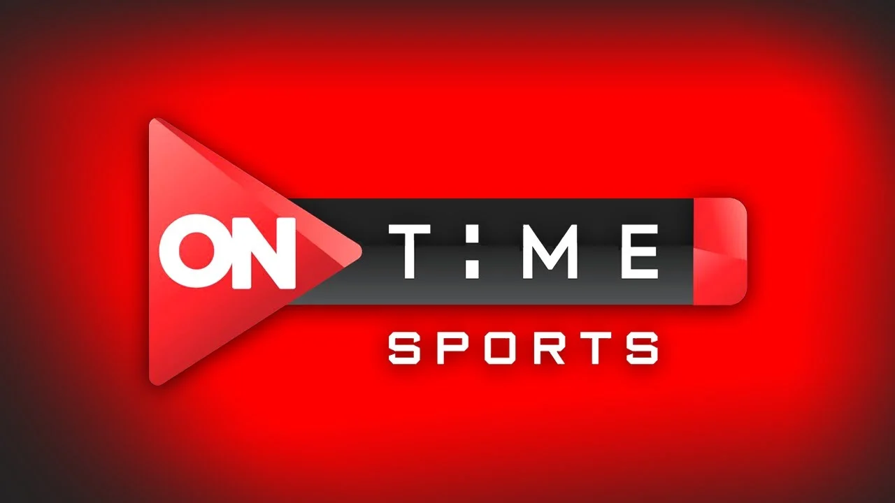 “ديربي الغضب” هل قناة اون تايم سبورت هتنقل مباراة الأهلي والزمالك؟ وتردد ON Time Sports HD1 عبر كافة الأقمار الصناعية