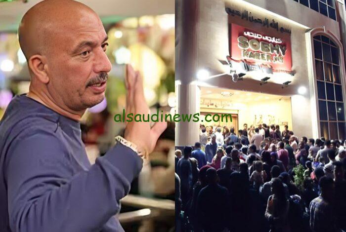 ويكيبيديا من هو ممدوح الإمام صاحب مطعم صبحي كابر الجديد 2024 .. مكتفاش بالمطعم بس اشتري صبحي كابر نفسه