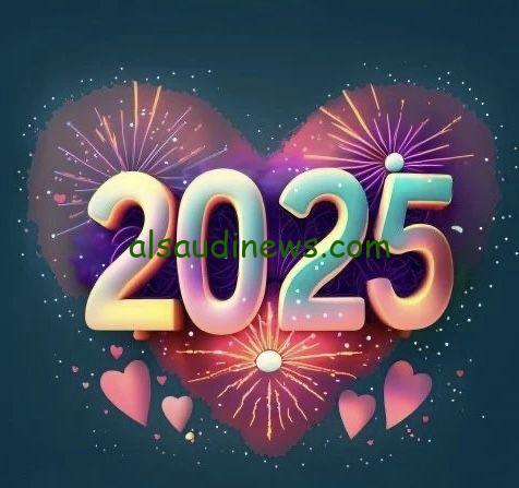 تحميل رسائل تهنئة راس السنة الميلادية الجديدة 2025 وأروع الصور لإرسالها للأهل والأصدقاء