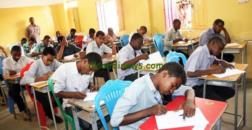 رابط الاستعلام عن موعد امتحانات الشهادة السودانية 2024/2025 عبر موقع وزارة التربية والتعليم mohe.gov.sd