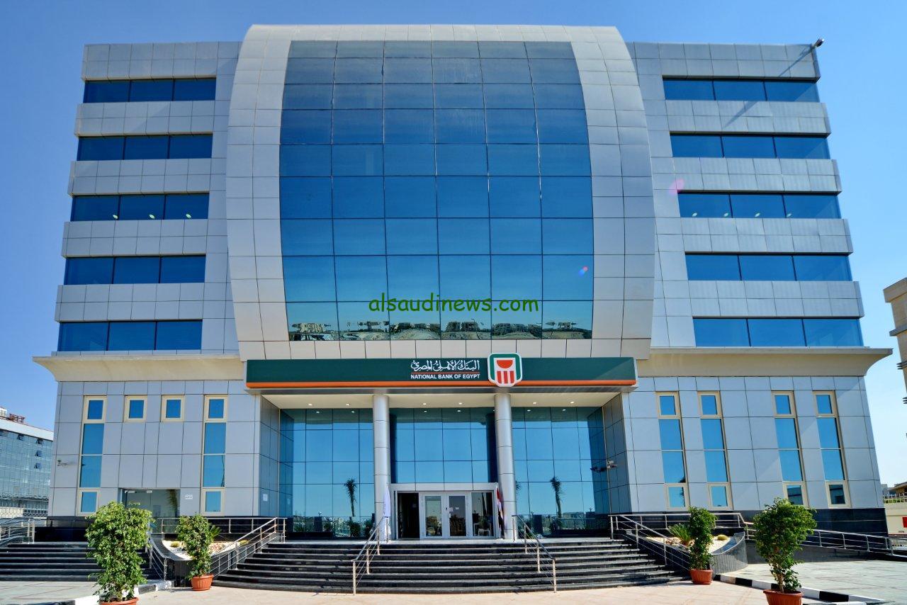 “الـ200 الف هيجبولك 70 الف في السنة” شهادات البنك الأهلي 2024 National Bank الموجودة في جميع الفروع المصرية تصل الي 35%