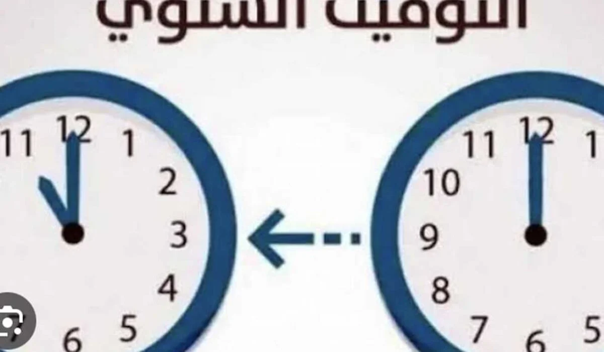 تأخير 60 دقيقة.. تطبيق التوقيت الشتوي 2024 في مصر