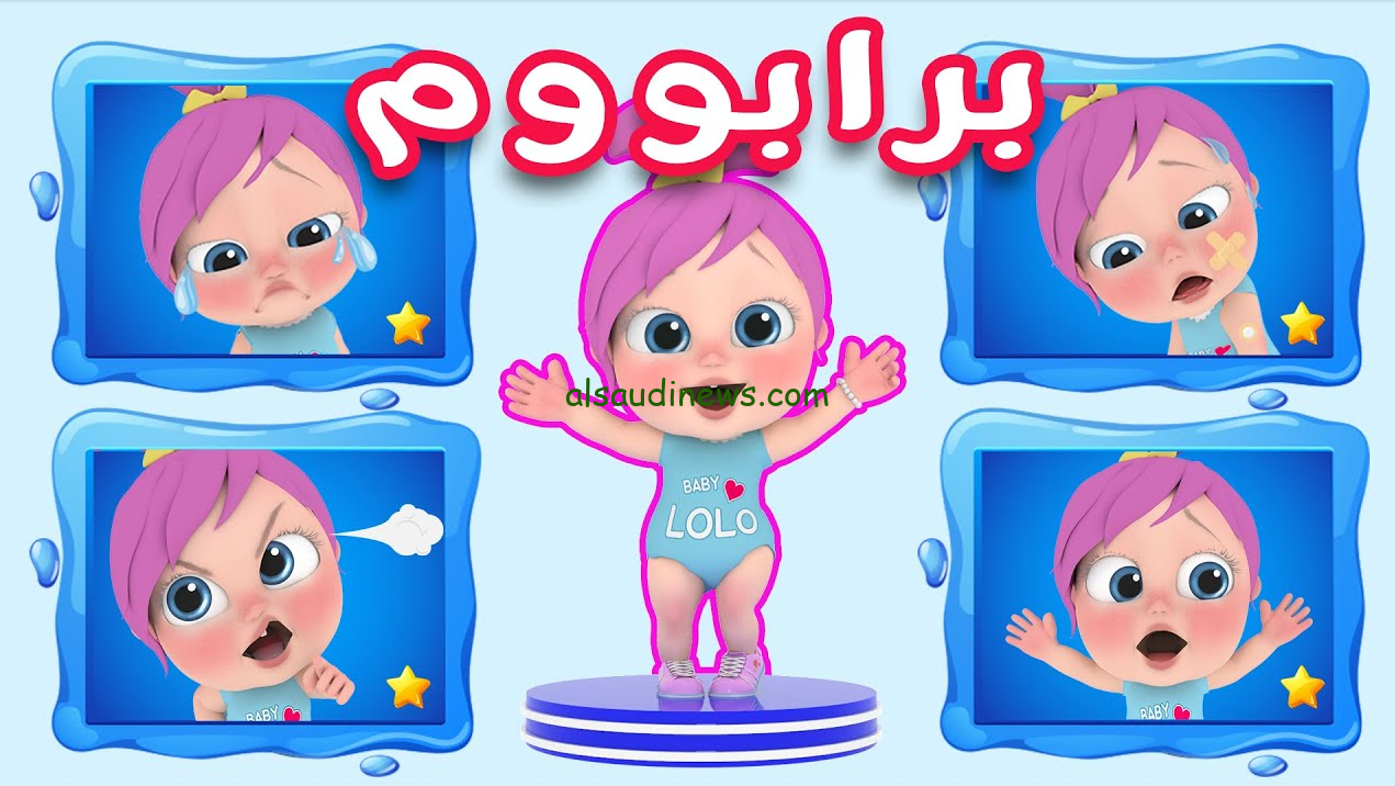 “استقبلها فوراً” تردد قناة وناسة 2024 Wanasa TV عبر القمر الصناعي نايل سات وعرب سات بجودة عالية