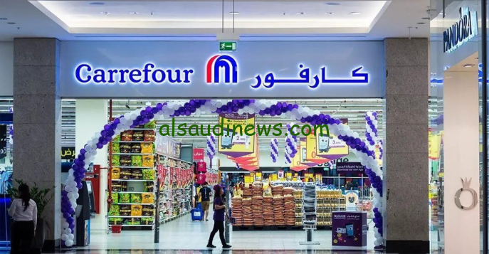 ” انتصار الشعب الأردني” كارفور الأردن تعلن إغلاق كافة فروعها تعرف علي السبب