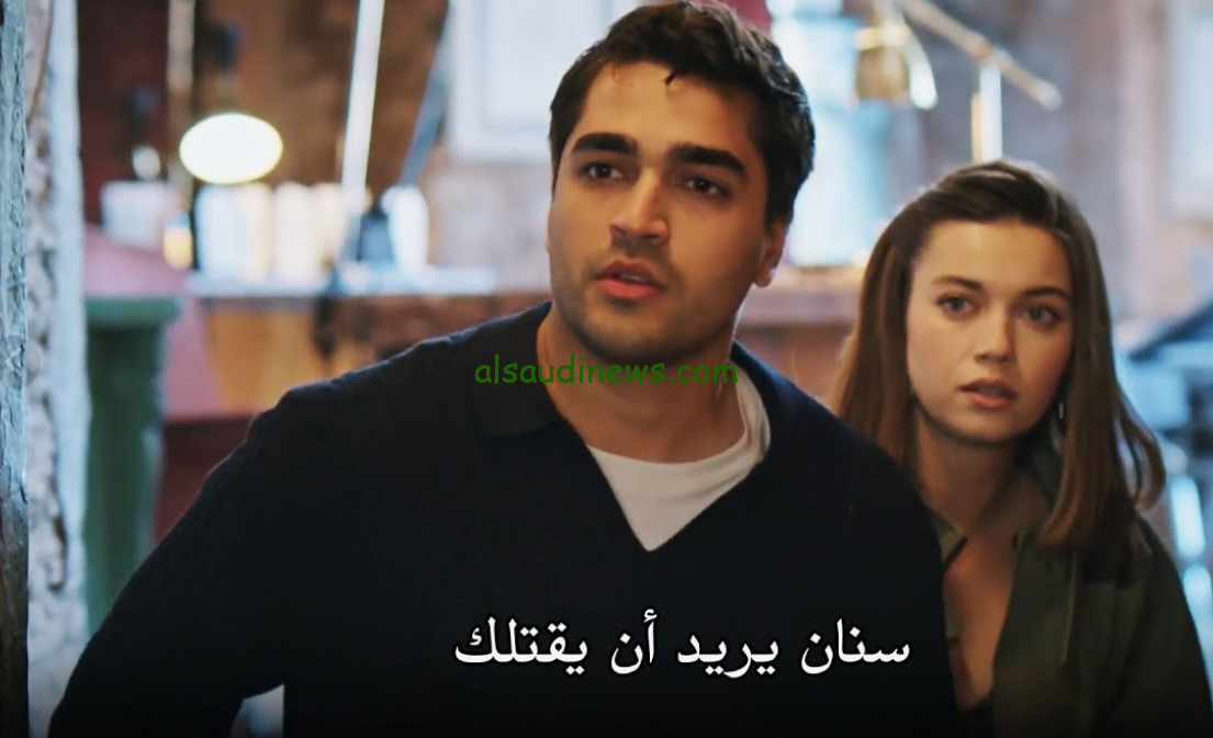” متفوتش العرض video Dailymotion ” مسلسل الطائر الرفراف الحلقة 82 Yali Çapkini والقنوات الناقلة له بالترجمة العربية وبجودة hd