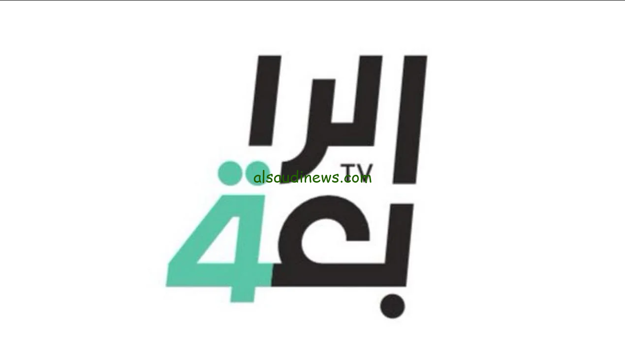 “لعبة العراق والاردن” تردد قناة الرابعة الرياضية 2024 AlRabiaa Sports عبر القمر الصناعي نايل سات وعرب سات بجودة HD
