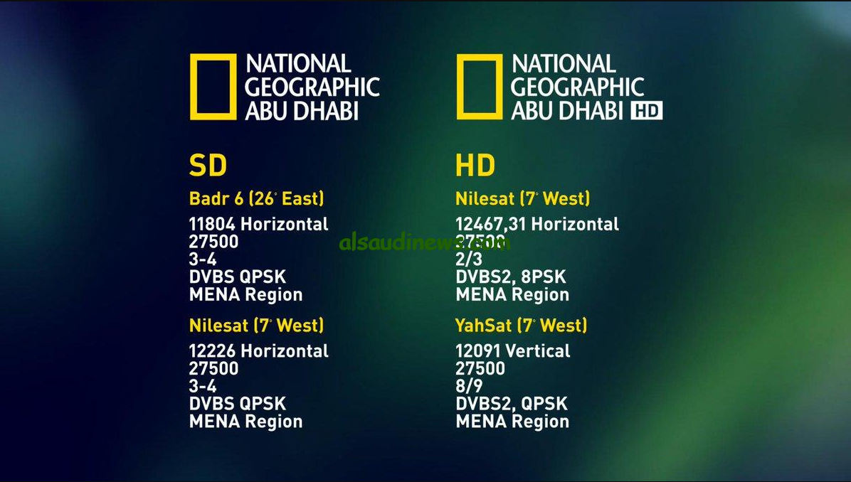 “شاهد اسرار الكون” تردد قناة ناشيونال جيوغرافيك 2024 National Geographic Channel عبر الأقمار الصناعية الأخرى