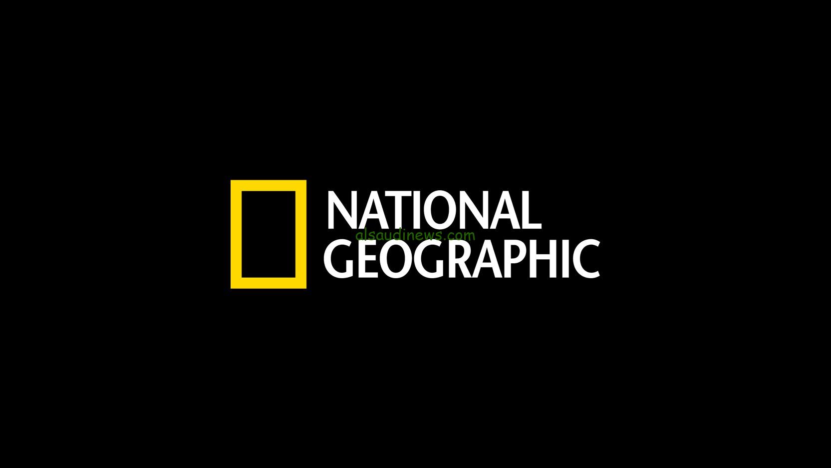 “حملها مجانا” تردد ناشيونال جيوغرافيك نايل سات 2024 National Geographic بأعلي جودة HD