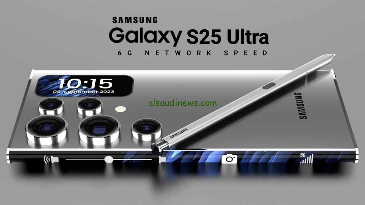 “ليس له مثيل” سعر ومواصفات سامسونج s25 ultra الجديد 2024/2025 في جميع الاسوق