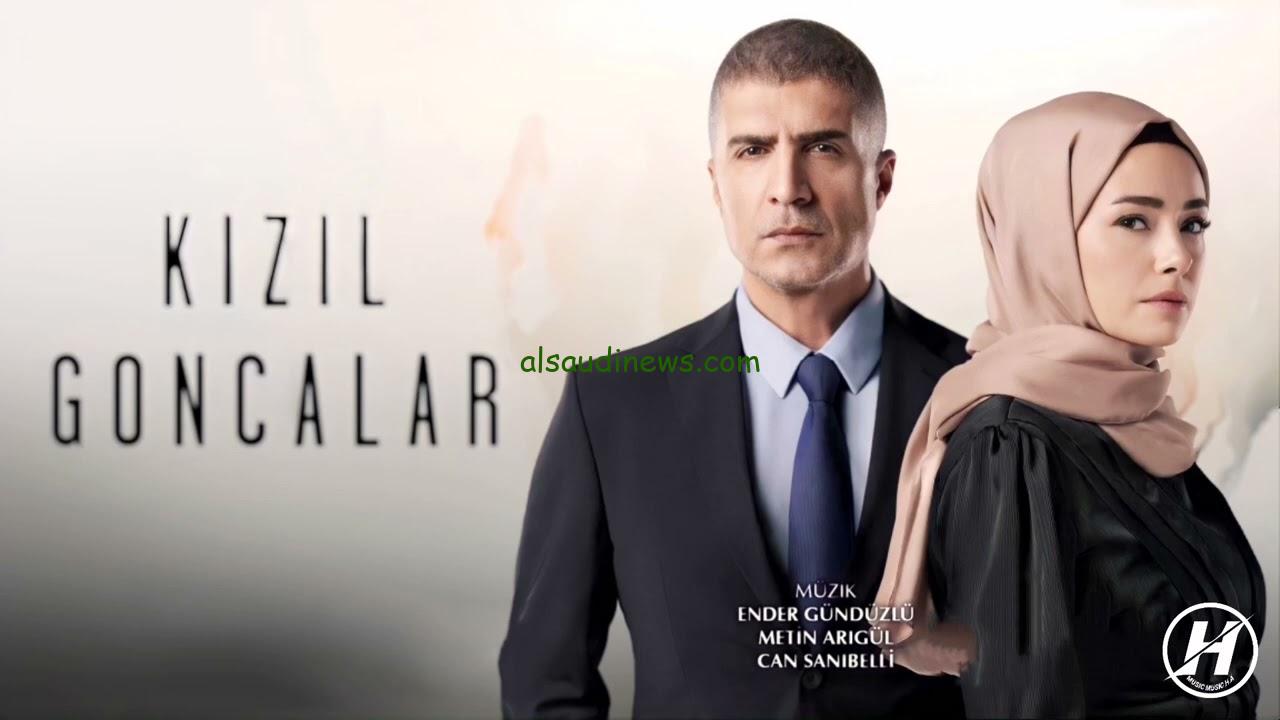 “تابع اجدد الاحداث” مسلسل البراعم الحمراء الحلقة 26 مترجمة Kızıl Goncalar والقنوات الناقلة له بجودة HD