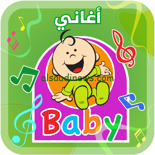 ” ثبت الآن” تردد قناة طيور بيبي الجديد 2024 Toyor Baby علي جميع الأقمار الصناعية