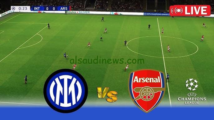 القنوات المفتوحة الناقلة لمباراة أرسنال ضد إنتر ميلان اليوم في دوري أبطال أوروبا