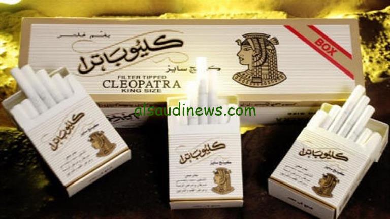 الكليوباترا بكام.. أسعار السجائر اليوم الإثنين 11 نوفمبر 2024 في الأسواق المحلية