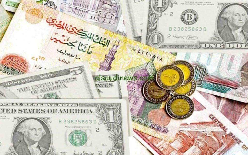 الدولار والدينار والجنيه السوداني | اسعار العملات في السوق السوداء اليوم السبت 9 نوفمبر 2024 وفي البنك المركزي المصري