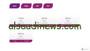 إعرف باقتك بكام.. أسعار باقات الإنترنت المنزلي we بعد الزيادة