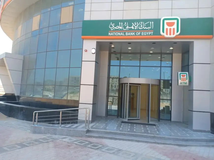 “مش هتلاحق على الفلوس” أسعار فائدة شهادات البنك الأهلي اليوم بكافة الفروع