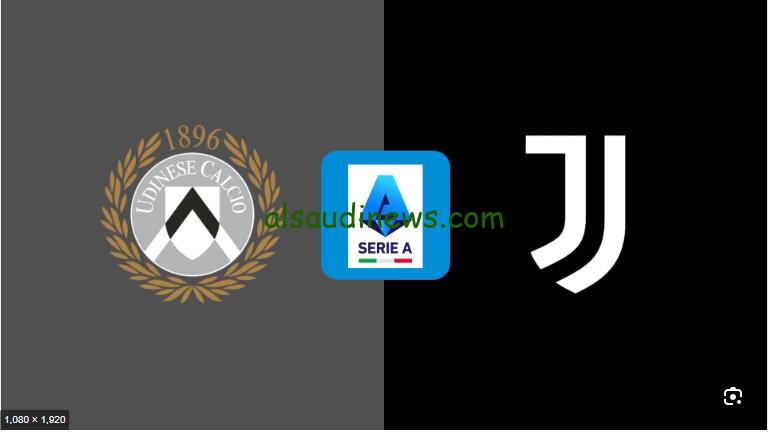 إنتصار مقبول “أودينيزي ضد يوفنتوس”.. نتيجة مباراة يوفنتوس واودينيزي اليوم تويتر الدوري الإيطالي