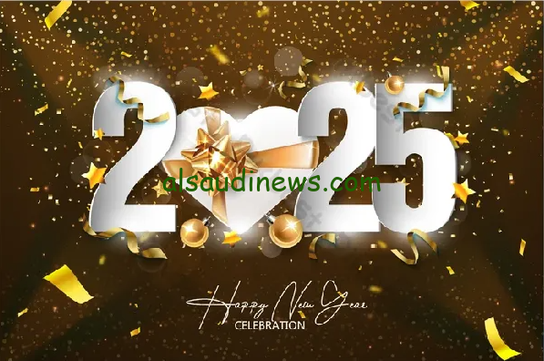 “عام سعيد مليء بالنجاحات والتوفيق” تحميل اجمل عبارات تهنئة السنة الميلادية الجديدة 2025 وصور لإرسالها للأهل والأصدقاء