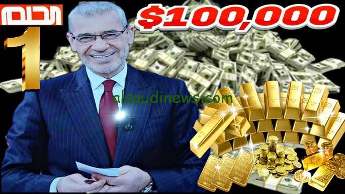 “برسالة واحدة ممكن تكسب مليون دولار” ارقام الاشتراك في مسابقة الحلم 2024 | وخطوات الاشتراك مع مصطفي الأغا
