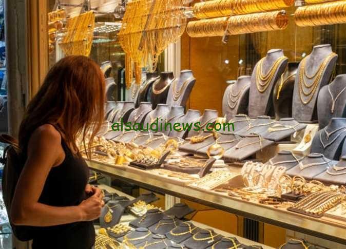 هبوط مستمر للاصفر .. سعر الذهب اليوم 15-11-2024 الجمعة فى جميع محلات الصاغة بمصر