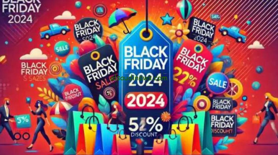 “تخفيضات تصل لـ 50%” اقوي عروض البلاك فرايدي 2024 بكل المتاجر المحلية والعالمية