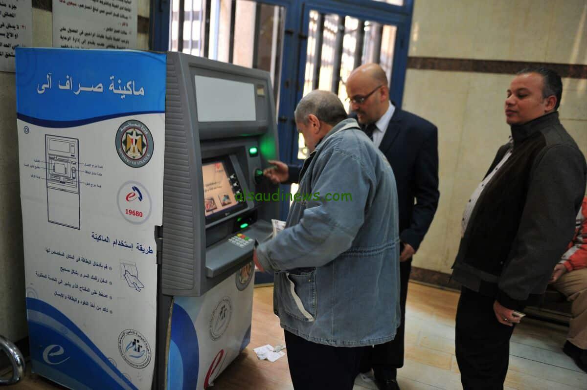 الاستعلام عن قيمة المعاش بالاسم لشهر ديسمبر 2024 من خلال موقع nosi.gov.eg وموعد الزيادة