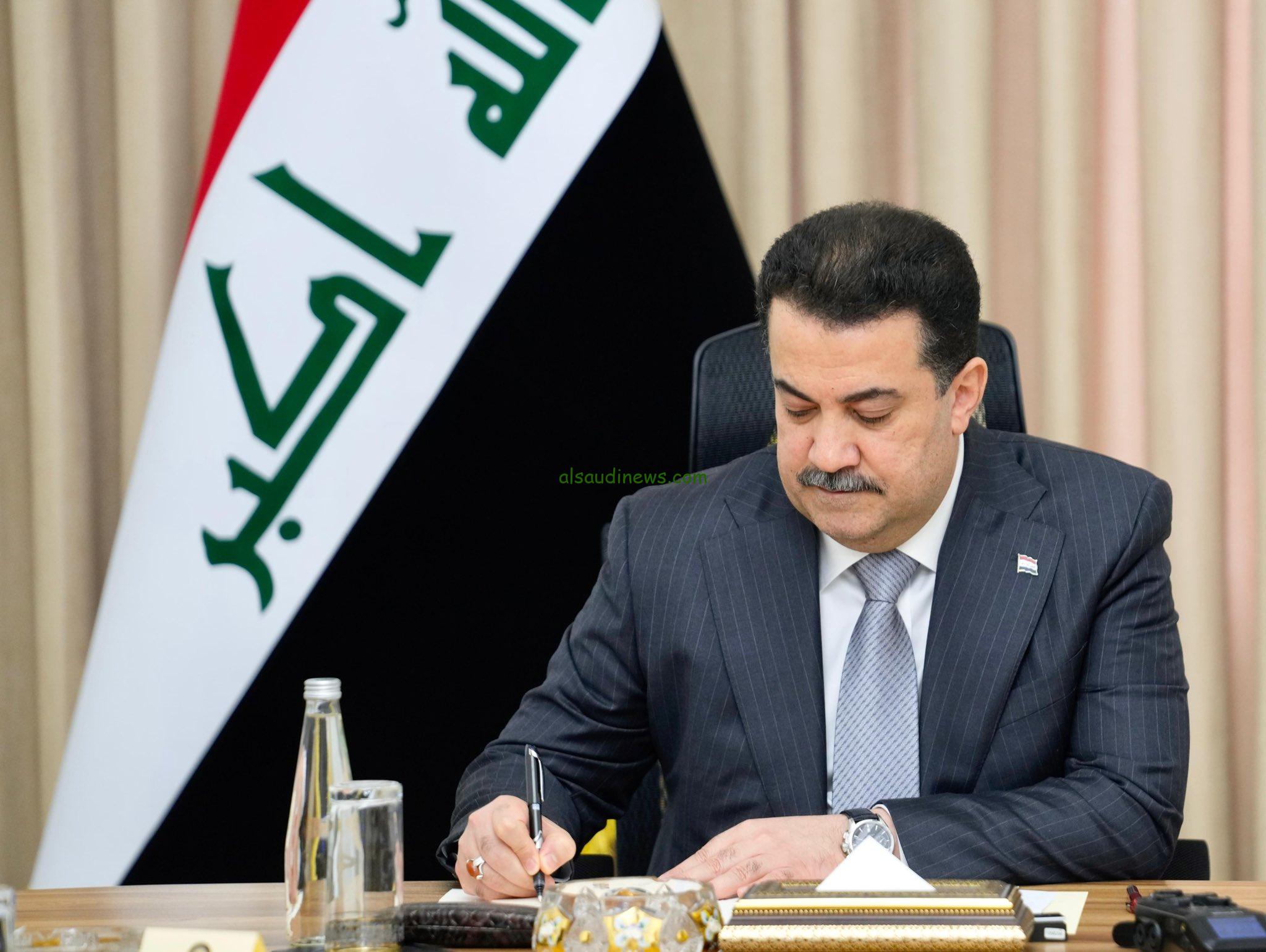 الامانة العامة توضح هل غدا عطلة رسمية في العراق 2024 لجميع العاملين في القطاعات الحكومية والخاصة