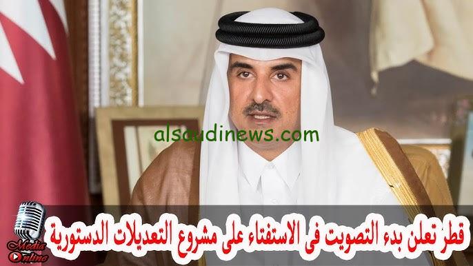 “والد أمير قطر يُدلي بصوته” التعديلات الدستورية في قطر 2024 حتي الان نسبة المشاركة 51%