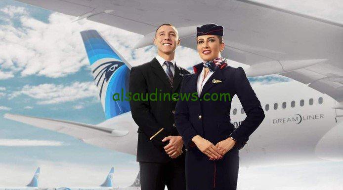 التقديم علي وظائف الشركة القابضة لمصر للطيران 2024 من خلال الرابط الخاص بها egyptair-ifs